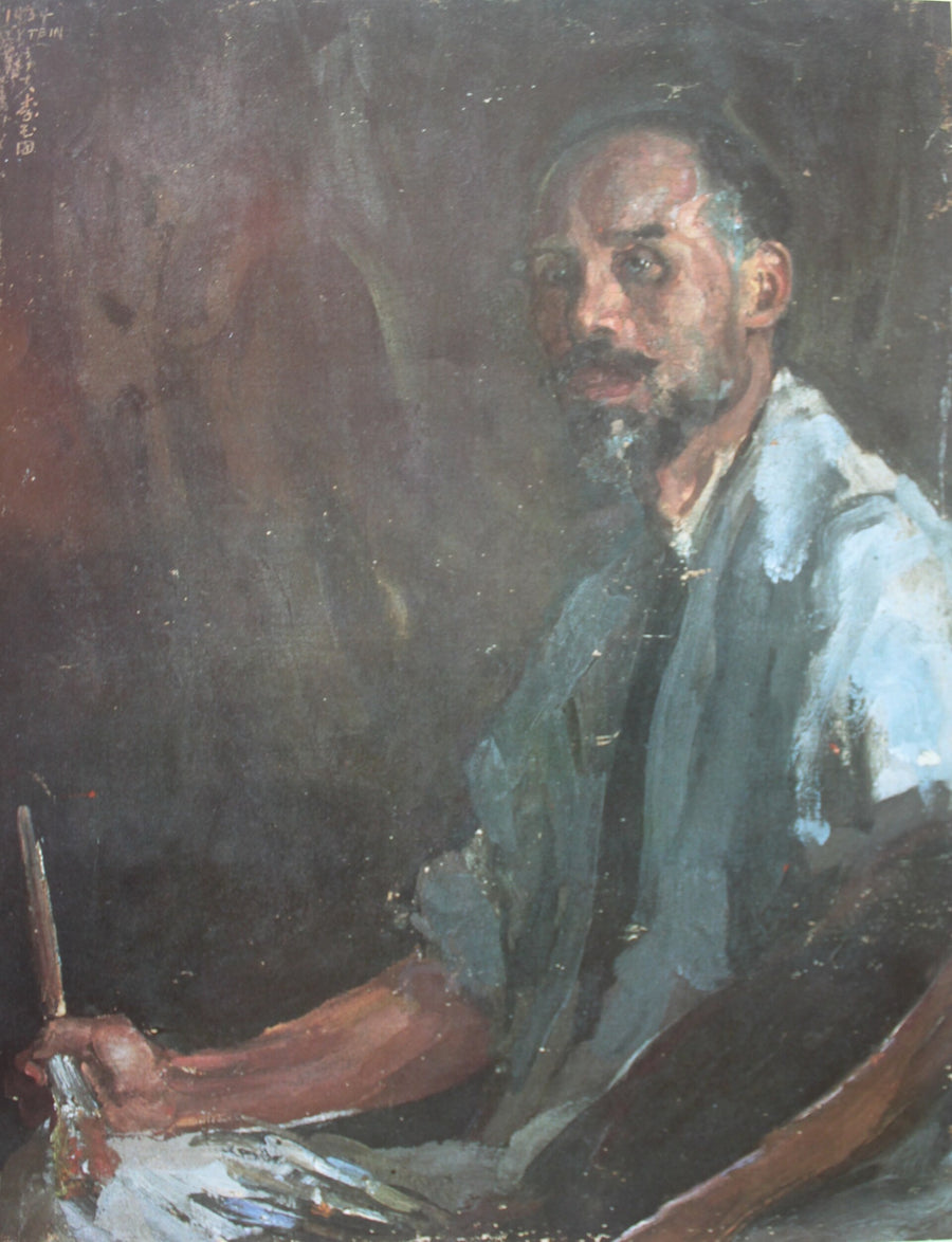 Portrait du peintre Feng Gangbai, Li Tiefu, années 1940, huile sur toile