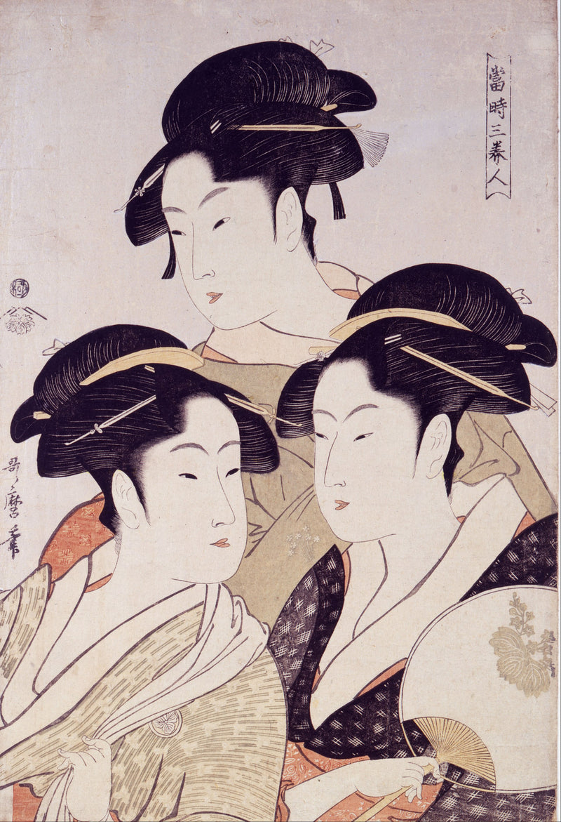 Trois beautés de notre temps - Kitagawa Utamaro