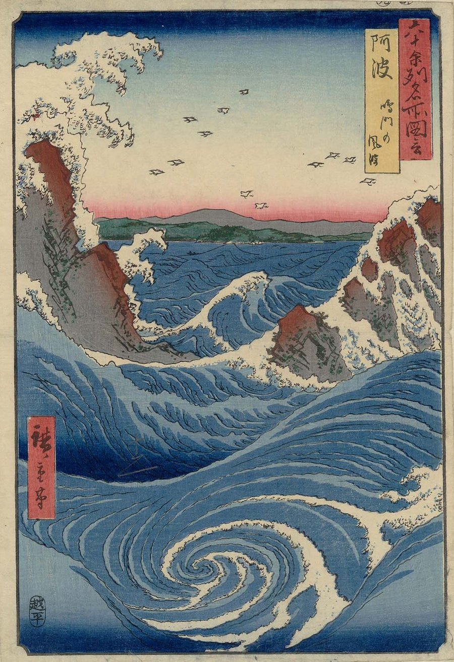Les tourbillons de Naruto - Utagawa Hiroshige