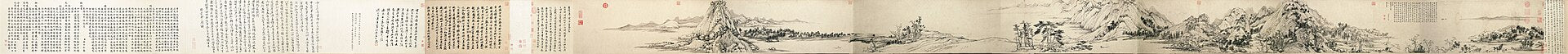 Dwelling in the Fuchun Mountains - Huang Gongwang