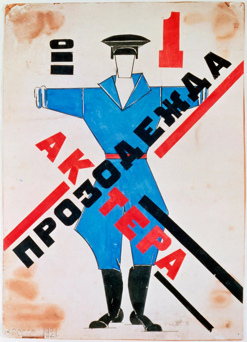 Prozodezhda No. 1 - Lioubov Popova image 1 reproduction réalisée par Alpha Reproduction