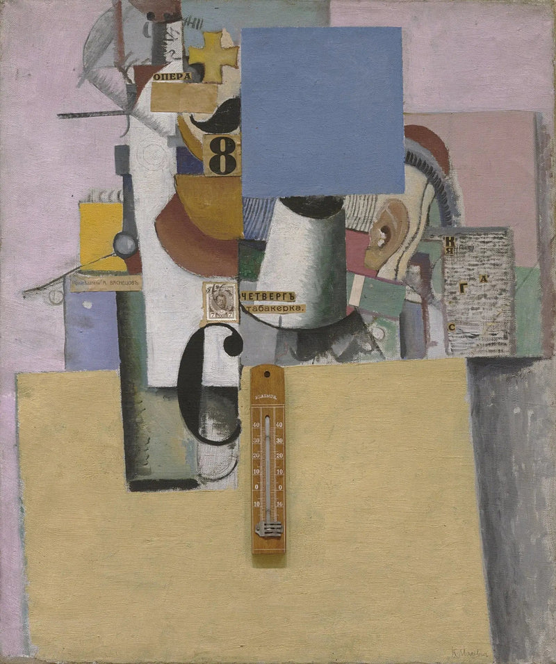 Rezerwista Pierwszej Dywizji - Kazimir Malevich