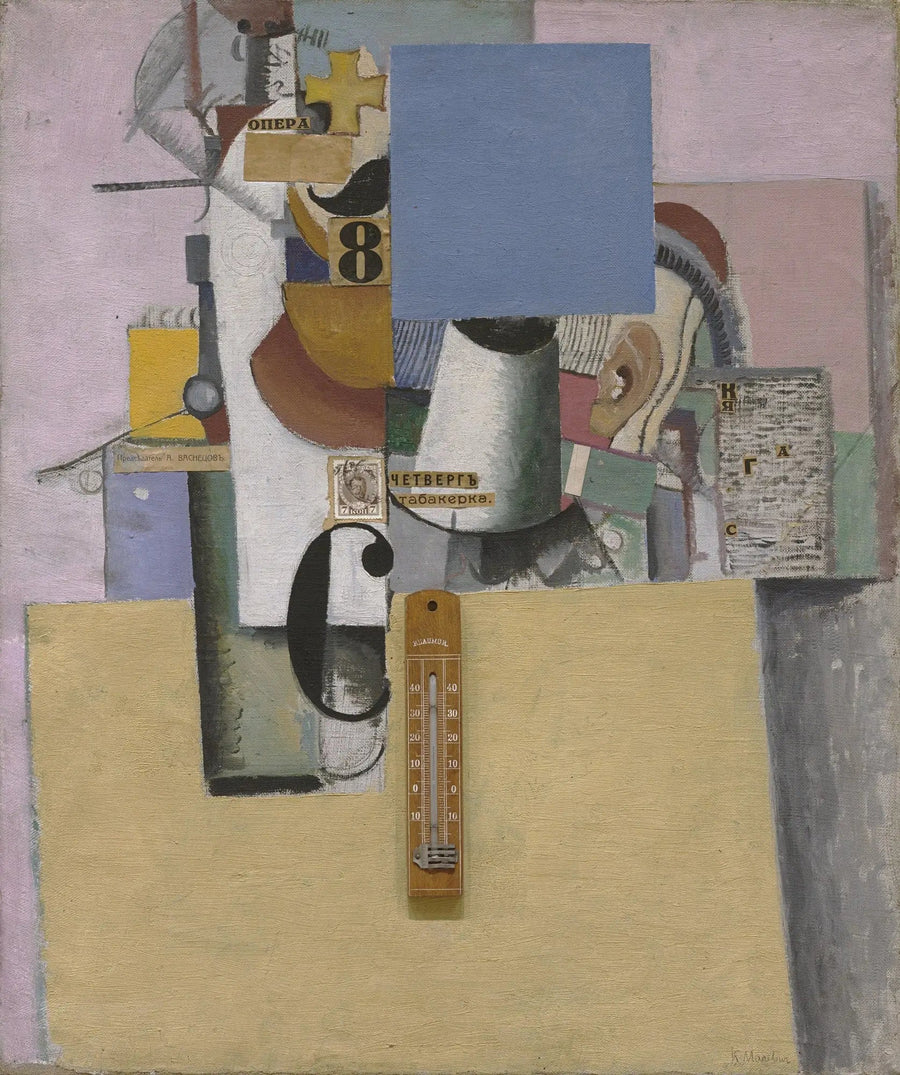 Rezerwista Pierwszej Dywizji - Kazimir Malevich