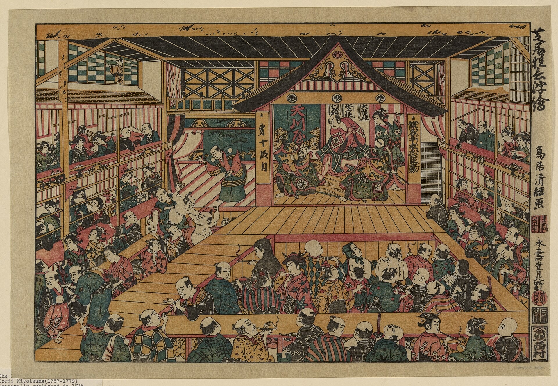 Intérieur d’un théâtre kabuki, œuvre de Torii Kiyotsune