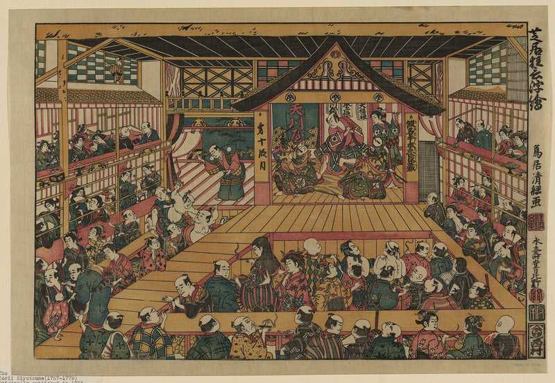 Intérieur d’un théâtre kabuki — Torii Kiyotsune